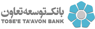 بانک توسعه تعاون به ۳ روش به سیلزدگان تسهیلات پرداخت میکند بانک توسعه تعاون به ۳ روش به سیلزدگان تسهیلات پرداخت میکند