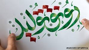 بسته رونق تولید در حال مطالعه و تهیه است بسته رونق تولید در حال مطالعه و تهیه است