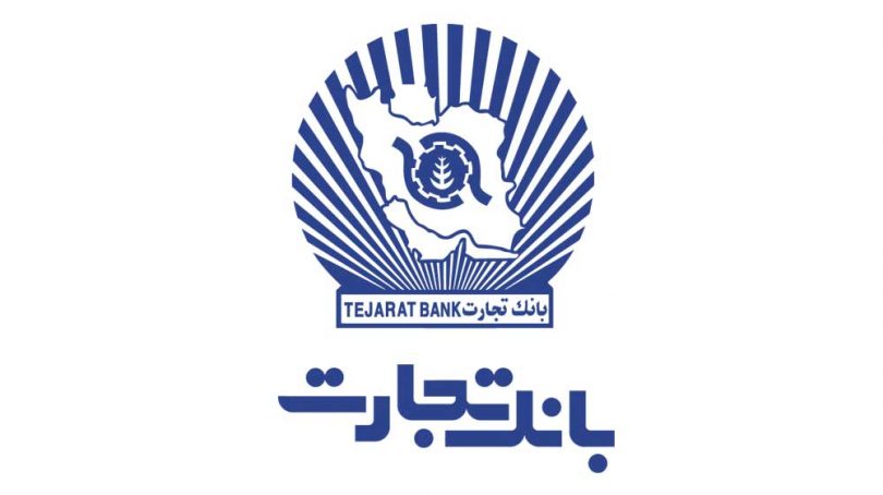 عدم تایید بخشی از معاملات « وتجارت » عدم تایید بخشی از معاملات « وتجارت »