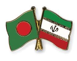 تحقق تجارت یک میلیارد دلاری بین ایران و بنگلادش با فعال سازی ظرفیت های موجود تحقق تجارت یک میلیارد دلاری بین ایران و بنگلادش با فعال سازی ظرفیت های موجود