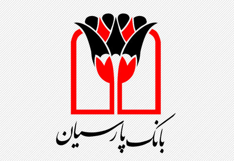 عملکرد مطلوب بانک پارسیان در بهبود وضعیت مردم در مناطق محروم عملکرد مطلوب بانک پارسیان در بهبود وضعیت مردم در مناطق محروم