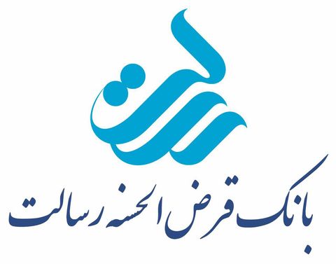 رونمایی از طرحهای اشتغالزایی با مشارکت بانک قرضالحسنه رسالت رونمایی از طرحهای اشتغالزایی با مشارکت بانک قرضالحسنه رسالت