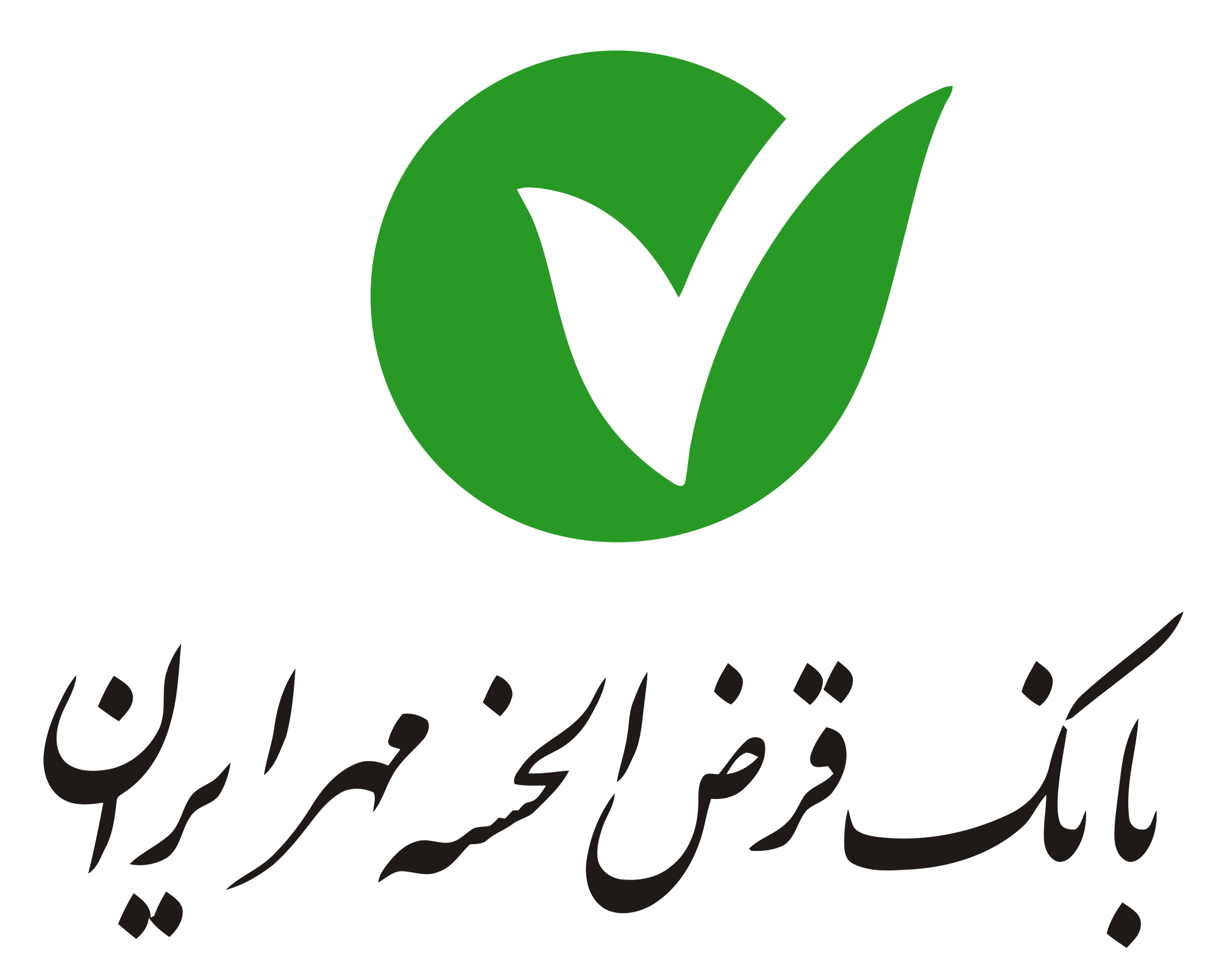 اعطای وام های قرض الحسنه به آسیب دیدگان سیل اخیر اعطای وام های قرض الحسنه به آسیب دیدگان سیل اخیر