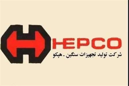 قراردادهای هپکو روی کاغذ مانده است/ گره کار به دست سازمان برنامه و بودجه باز میشود قراردادهای هپکو روی کاغذ مانده است/ گره کار به دست سازمان برنامه و بودجه باز میشود