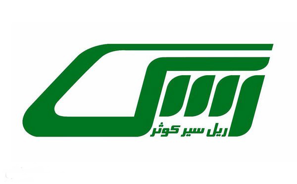 توضیحات ریل سیر کوثر در خصوص مالکیت پرتو بار فرابر خلیج فارس توضیحات ریل سیر کوثر در خصوص مالکیت پرتو بار فرابر خلیج فارس