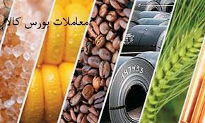 فرار فلزات و پناه سیمان در تالار نقره‌ای