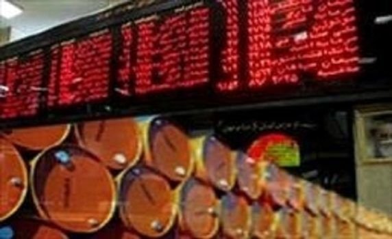چرا نفت در بورس فروش نرفت؟ چرا نفت در بورس فروش نرفت؟