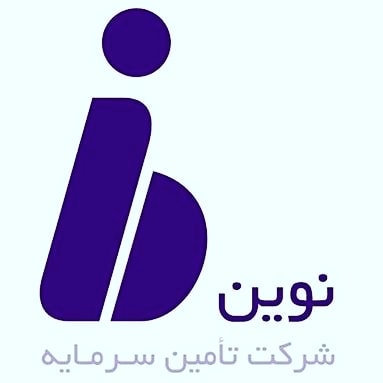 تصویب افزایش سرمایه تامین سرمایه نوین