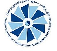 سهشنبه؛ اولین نشست هیات نمایندگان اتاق تهران در دوره نهم سهشنبه؛ اولین نشست هیات نمایندگان اتاق تهران در دوره نهم