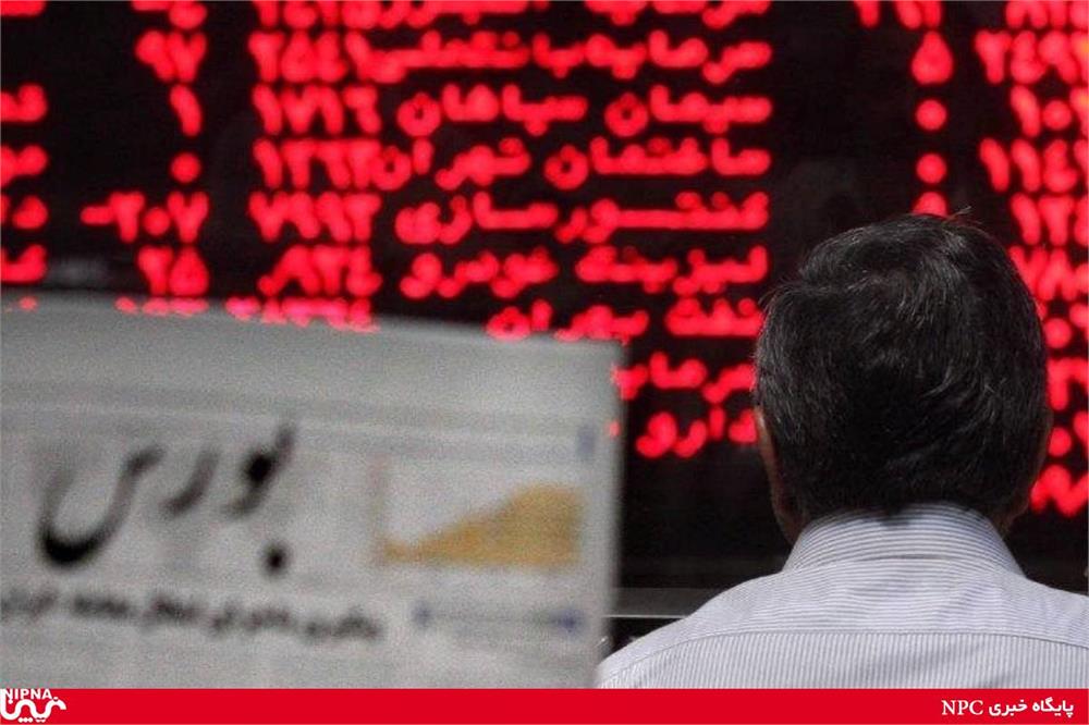 روز آرام بورس روز آرام بورس
