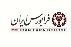 شفافسازی فرابورس درباره بازار پایه شفافسازی فرابورس درباره بازار پایه