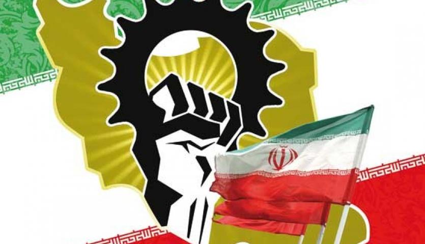 رویکردهای "رونق تولید" در بخش معدن و صنایع معدنی؛ اجرای نقشه راه در اولویت