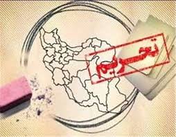 عبور از تحریم ها با رونق کسب و کار و صادرات عبور از تحریم ها با رونق کسب و کار و صادرات