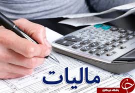 اصلاح قانون مالیات بر ارزش افزوده از الزامات تحقق رونق تولید/ لزوم افزایش سهم تسهیلات صنعت و معدن به 40 درصد اصلاح قانون مالیات بر ارزش افزوده از الزامات تحقق رونق تولید/ لزوم افزایش سهم تسهیلات صنعت و معدن به 40 درصد