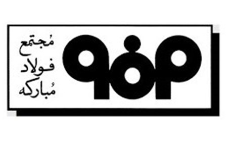 «فولاد» در فروردین خوش درخشید/ انتظار برای فروش ۳ هزار میلیارد تومانی