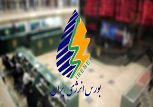 داد و ستد ۵۱.۶ هزارتن فرآورده هیدروکربوری در بورس انرژی داد و ستد ۵۱.۶ هزارتن فرآورده هیدروکربوری در بورس انرژی