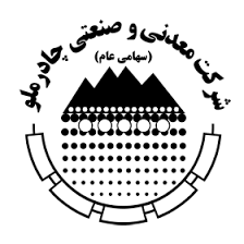 تازه‌ترین وضعیت تولید شمش در « کچاد »