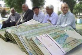 افزایش حقوق بازنشستگان تامین اجتماعی مشخص شد افزایش حقوق بازنشستگان تامین اجتماعی مشخص شد