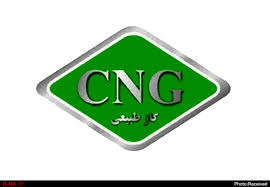 تعداد جایگاههای عرضه سیانجی کشور به مرز 2600 باب میرسد تعداد جایگاههای عرضه سیانجی کشور به مرز 2600 باب میرسد