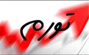 منطقه اصابت فشار تورمی کجاست؟ منطقه اصابت فشار تورمی کجاست؟