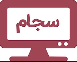 درخواست فوری سپرده گذاری مرکزی از سهامداران درخواست فوری سپرده گذاری مرکزی از سهامداران