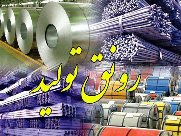افزایش اختیارات ستاد تسهیل و رفع موانع تولید نهایی میشود افزایش اختیارات ستاد تسهیل و رفع موانع تولید نهایی میشود