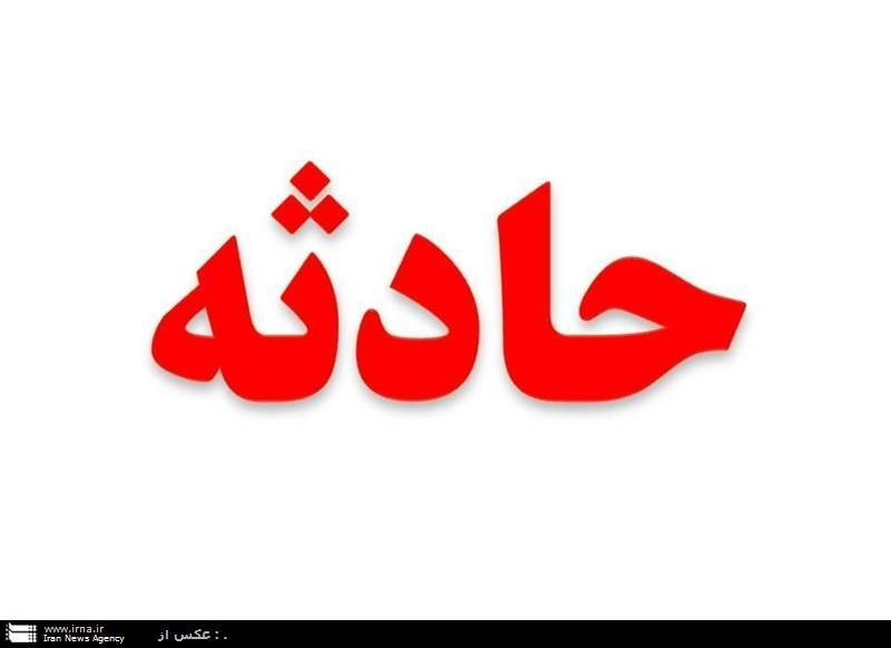 سومین مصدوم انفجار فروآلیاژ ازنا درگذشت سومین مصدوم انفجار فروآلیاژ ازنا درگذشت
