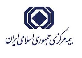 مصوبه پرداخت سهم علیالحساب بیمهایها مصوبه پرداخت سهم علیالحساب بیمهایها