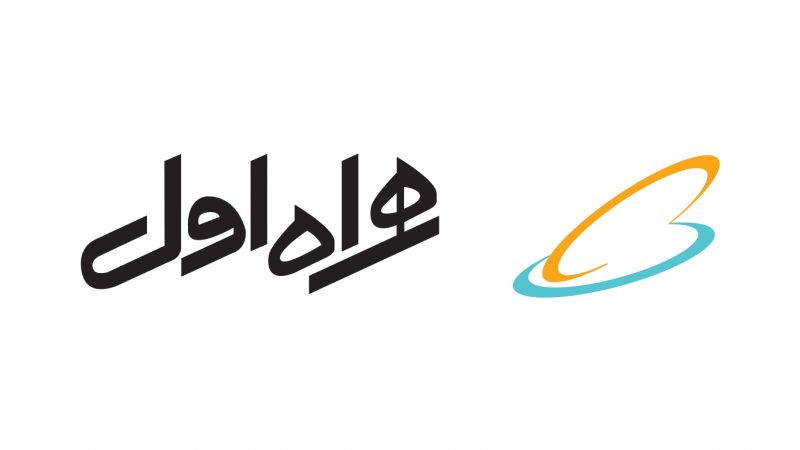 واکنش « همراه » به خبر خرید پیامرسان واکنش « همراه » به خبر خرید پیامرسان