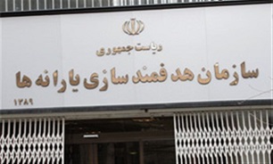 مردم فریب سایت های جعلی ثبت نام یارانه نقدی را نخورند مردم فریب سایت های جعلی ثبت نام یارانه نقدی را نخورند