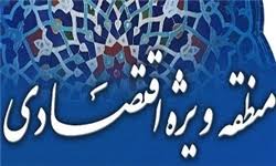 امکانات سرمایه گذاری در لامرد فراهم است امکانات سرمایه گذاری در لامرد فراهم است
