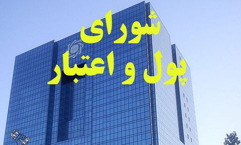 سقف تسهیلات نوسازی مسکن روستایی ۴۰ میلیون تومان شد سقف تسهیلات نوسازی مسکن روستایی ۴۰ میلیون تومان شد