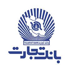 وام‌های « وتجارت » به بنگاه‌های متوسط و کوچک