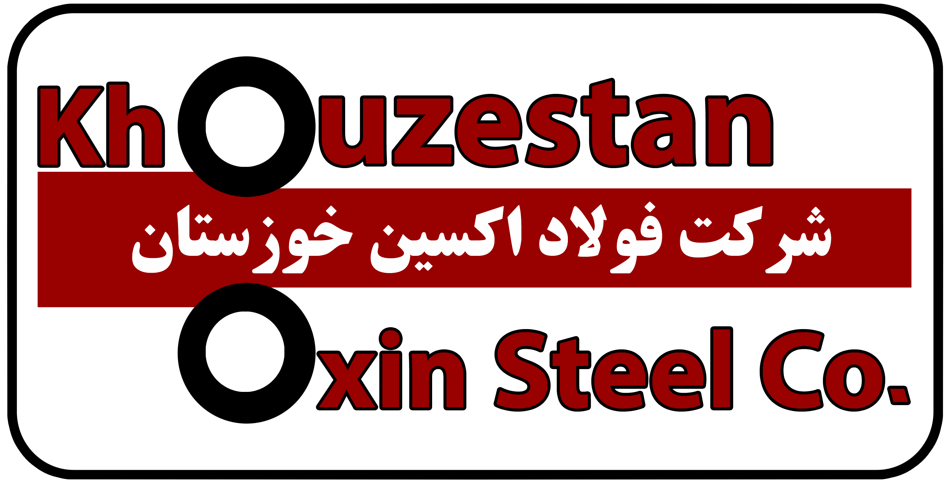 تقدیر امیر دریادار سیاری از کارگران شرکت فولاد اکسین خوزستان + تصویر تقدیر امیر دریادار سیاری از کارگران شرکت فولاد اکسین خوزستان + تصویر