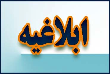 شورای حمایت از شرکتهای دانشبنیان در صنعت نفت تشکیل میشود شورای حمایت از شرکتهای دانشبنیان در صنعت نفت تشکیل میشود