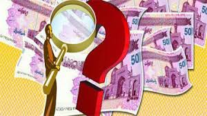 قیمت گذاری، معادلات بازارها را برهم می زند قیمت گذاری، معادلات بازارها را برهم می زند