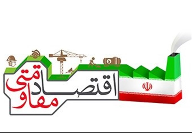 مخالفت کمیته اقتصاد مقاومتی مجلس با تشکیل وزارت بازرگانی