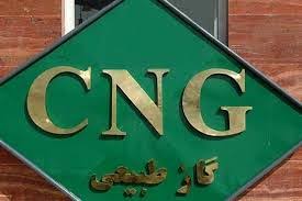 افزایش قیمت CNG از فردا افزایش قیمت CNG از فردا
