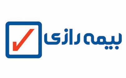بیمه رازی شفاف سازی کرد بیمه رازی شفاف سازی کرد