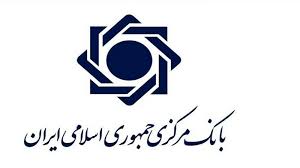 ملاحظات در عملیات بازار باز بانک مرکزی ملاحظات در عملیات بازار باز بانک مرکزی
