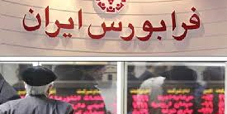 عرضه اولیه سهام یک شرکت تولید ژلاتین کپسول در فرابورس + سند عرضه اولیه سهام یک شرکت تولید ژلاتین کپسول در فرابورس + سند