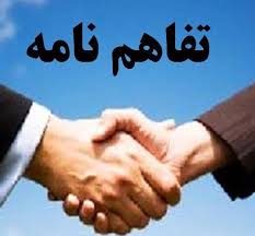 ایجاد ۸۴ هزار فرصت شغلی در مناطق محروم کشور ایجاد ۸۴ هزار فرصت شغلی در مناطق محروم کشور