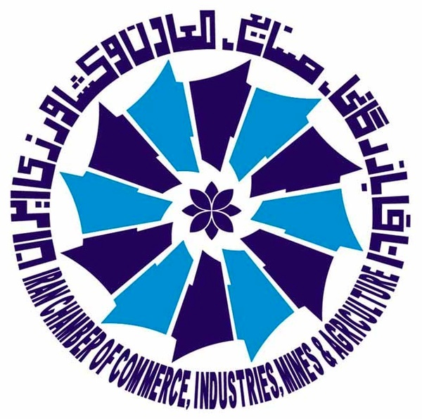 دلیل نقل مکان اتاق بازرگانی بریتانیا - ایران به دفتر لامونت