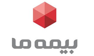 بیمه «ما» به ازای هر سهم ۲۸۰ ریال سود تقسیم کرد بیمه «ما» به ازای هر سهم ۲۸۰ ریال سود تقسیم کرد