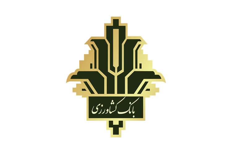جوابیه بانک کشاورزی به خبر " گلایه یک کشاورز" + متن جوابیه جوابیه بانک کشاورزی به خبر " گلایه یک کشاورز" + متن جوابیه
