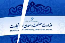 دولت به جای تفکیک وزارت صمت فکری به حال مشکلات تولید کند