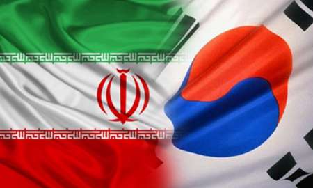 پیگیری مشکلات بانکی ایران و کره جنوبی پیگیری مشکلات بانکی ایران و کره جنوبی