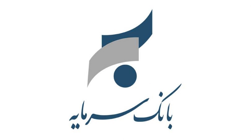 اعلام زمان برگزاری مجمع «سمایه» اعلام زمان برگزاری مجمع «سمایه»