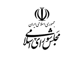 بررسی افزایش ظرفیت پالایشگاه‌ها در مجلس