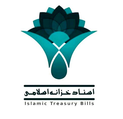 جزییات عرضه اولیه یک اسناد خزانه اسلامی تازه جزییات عرضه اولیه یک اسناد خزانه اسلامی تازه